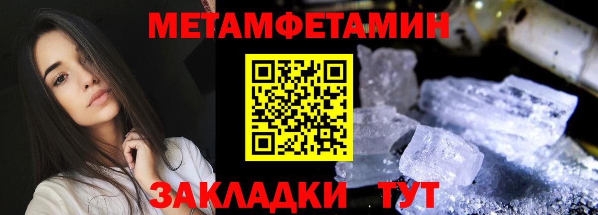 Амфетамин  Амфетамин VHQ  Вход с VPN  АМФ  Михайловск 