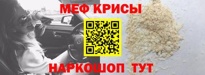 скорость mdpv Заводоуковск