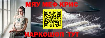 таблы Жуковский