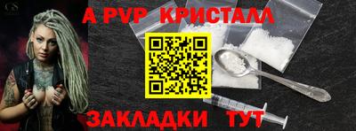 таблы Жуковский