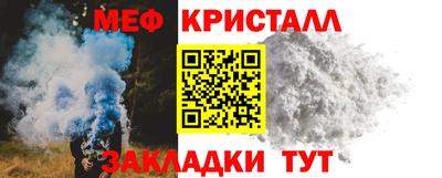 таблы Жуковский