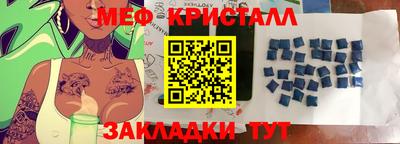 крисы Заволжье