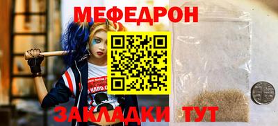 крисы Заволжье