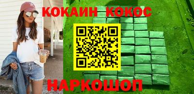 таблы Жуковский