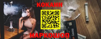 таблы Жуковский