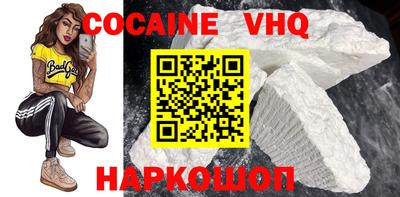 скорость mdpv Заводоуковск