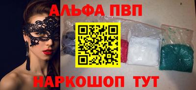 таблы Жуковский
