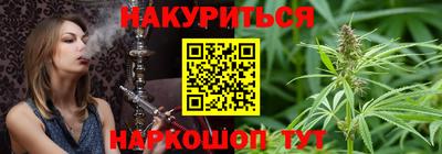 крисы Заволжье