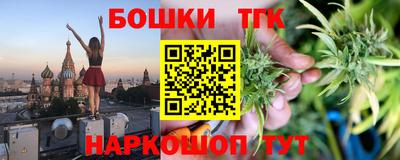 таблы Жуковский