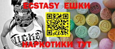 таблы Жуковский