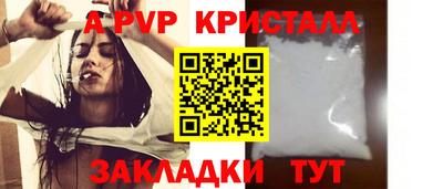 скорость mdpv Заводоуковск