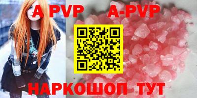 таблы Жуковский