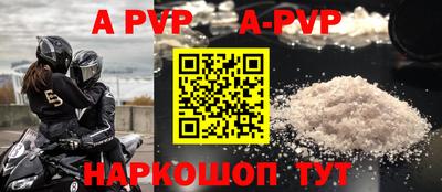 крисы Заволжье