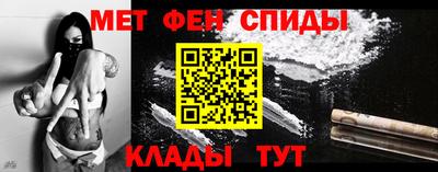 скорость mdpv Заводоуковск