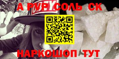 таблы Жуковский