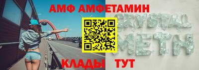скорость mdpv Заводоуковск