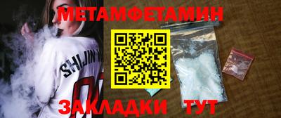 таблы Жуковский
