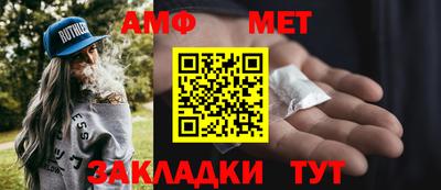 таблы Жуковский