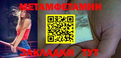таблы Жуковский