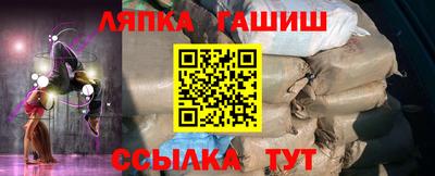 крисы Заволжье