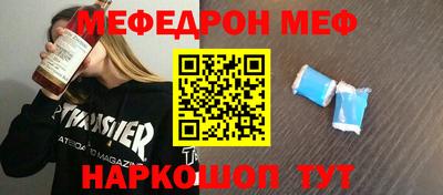 скорость mdpv Заводоуковск