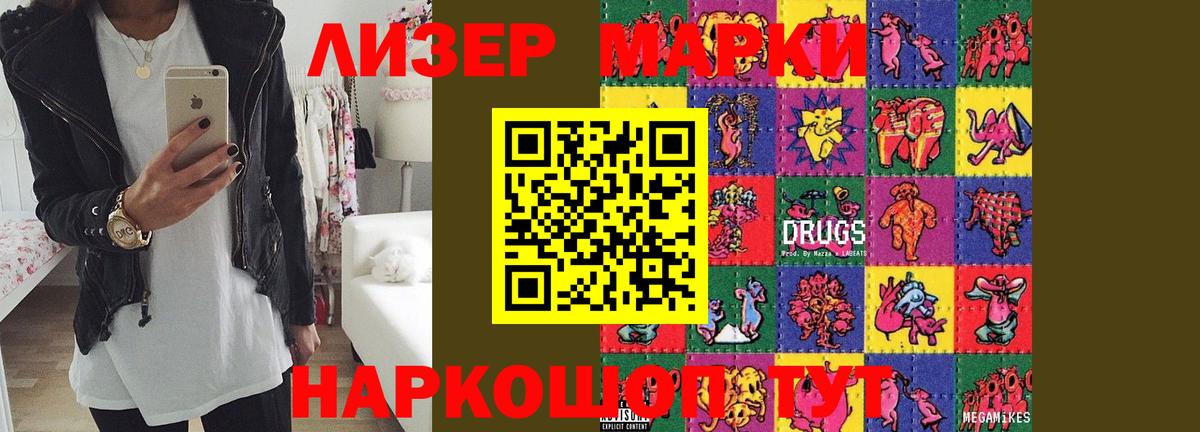 Лсд 25 экстази ecstasy Михайловск