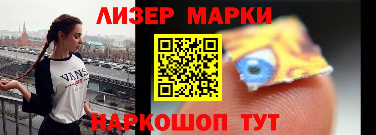 LSD-25 экстази ecstasy  Лсд 25 экстази  Михайловск  ЛСД экстази кислота  Вход с VPN 