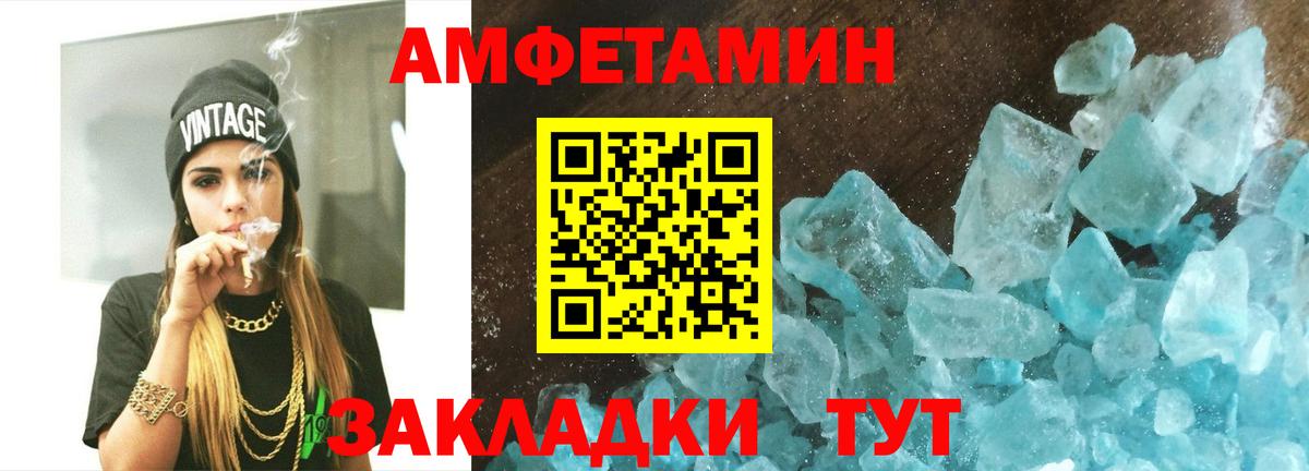 Первитин Декстрометамфетамин 99.9%  Первитин Декстрометамфетамин 99.9%  Михайловск  МЕТАМФЕТАМИН  Вход с VPN 