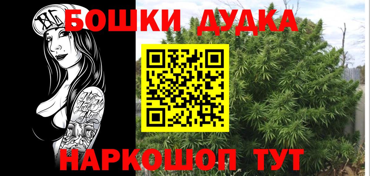 Марихуана SATIVA & INDICA Михайловск
